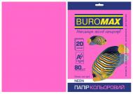 Папір офісний кольоровий Buromax A4 80 г/м Neon 20 аркушів BM.2721520-29 малиновий