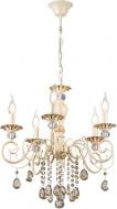 Люстра подвесная Victoria Lighting 5xE14 слоновая кость Savannah/SP5