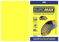 Папір офісний кольоровий Buromax A4 80 г/м Neon 50 аркушів BM.2721550-08 жовтий