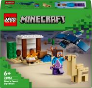 Конструктор LEGO Minecraft Експедиція Стіва в пустелю 21251