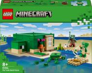Конструктор LEGO Minecraft Пляжний будинок у формі черепахи 21254