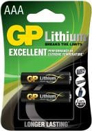 Батарейки GP 24LF-U2 AAA (мизинчиковые) 2 шт.