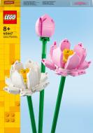 Конструктор LEGO Botanical Квіти лотоса 40647