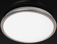 Світильник світлодіодний Sensio Merkur зоряне небо 72 Вт білий XH-XDD-31-72W