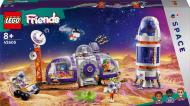 Конструктор LEGO Friends Космическая база на Марсе и ракета 42605