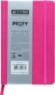 Органайзер розовый клетка Buromax Profy Logo2u В6 BM.29912102-10 Органайзер розовый клетка Buromax Profy Logo2u В6 BM.29912102-10