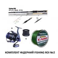 Набір Fishing ROI 390 см ФІДЕРНИЙ №2