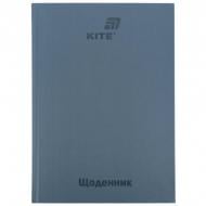 Дневник школьный 262-12 серый KITE