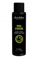 Тоник для лица Dushka Подростковый для проблемной кожи 100 мл