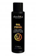 Тоник для лица Dushka Подростковый для комбинированной и жирной кожи 100 мл