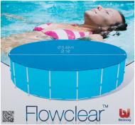 Тент для бассейна Bestway Flowclear 549 см 58039