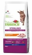 Корм для стерилизованных кошек Trainer Natural Adult Sterilised с индейкой 10 кг