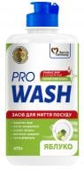 Средство для ручного мытья посуды Pro Wash Яблоко 0,47 л Средство для ручного мытья посуды Pro Wash Яблоко 0,47 л