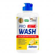 Средство для ручного мытья посуды Pro Wash Лимон 470 г