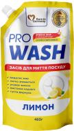 Средство для ручного мытья посуды Pro Wash Лимон 460 г 0,46 л Средство для ручного мытья посуды Pro Wash Лимон 460 г 0,46 л