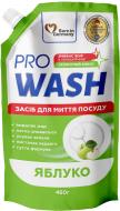 Средство для ручного мытья посуды Pro Wash Яблоко 460 г 0,46 л Средство для ручного мытья посуды Pro Wash Яблоко 460 г 0,46 л