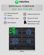 Варочная поверхность газовая Interline VGE 463 FGK BA
