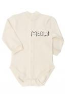 Боді дитяче унісекс Boma Bukovina Богатир р.86 молочний 1398.57.86 Боді дитяче унісекс Boma Bukovina Богатир р.86 молочний 1398.57.86