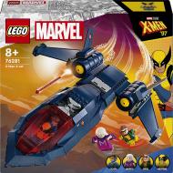 Конструктор LEGO Super Heroes Marvel X-Jet Людей Икс 76281