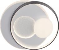 ВИТРИНА! Люстра потолочная Sensio Led Cepheus 76 Вт разноцветный ALG-2908/580