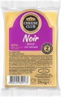 Сыр Cheese Club НУАР 45%