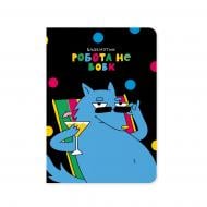 Блокнот Orner Работа не волк