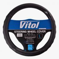 Чехол на руль Vitol VLCU-1409009 L черный