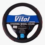 Чехол на руль Vitol VLU-2408003 L черный