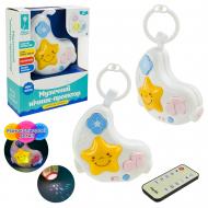 Нічник Shantou з пультом керування PL-724-07