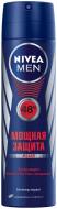 Антиперспірант для чоловіків Nivea Потужний захист 150 мл