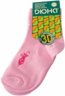 Носки детские для девочек Duna 5В 400 р.14-16 р.14–16 розовый