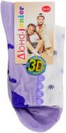 Носки детские для девочек Duna 4В 400-24 р.22–24 фиолетовый