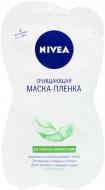 Маска Nivea очищувальна для схильної до жирності шкіри 10 мл 1 шт.