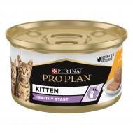Консерва для котів ProPlan by Purina Kitten Healthy Start мус з куркою 85 г