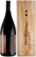 Вино Bodegas Alto Moncayo сухое красное Альто Монкайо 1,5 л Вино Bodegas Alto Moncayo сухое красное Альто Монкайо 1,5 л