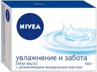 Крем-мыло Nivea Увлажнение и забота 100 г