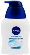 Мыло жидкое Nivea Нежное увлажнение 250 мл