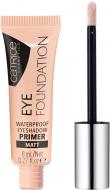 База для повік Catrice Waterproof Eyeshadow Primer №010 As Strong As You Are 8 мл