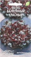 Насіння Насіння України салат Балконний червоний 0,5 г