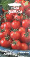 Семена Насіння України томат Вишенька 0,2 г (4820069496974)