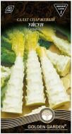 Семена Golden Garden салат Уйсун 1 г (4820164125618)