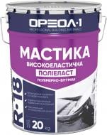 Мастика бітумно-полімерна Ореол-1 Поліеласт високоеластична 20 кг