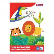 Набір кольорового паперу двостороннього крейдованого А4 (10 арк.) 1 вересня