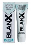 Зубна паста BlanX Для чутливих зубів 75 мл 120 г