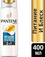 Шампунь 2 в 1 Pantene Питание и блеск 400 мл