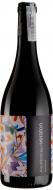 Вино Bodegas Alto Moncayo сухое красное Вератон 2022 0,75 л
