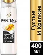 Шампунь Pantene Густе та міцне 400 мл