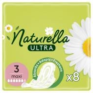 Прокладки Naturella Ultra 8 шт.