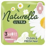 Прокладки Naturella Ultra 8 шт.