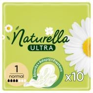 Прокладки Naturella Ultra 10 шт.